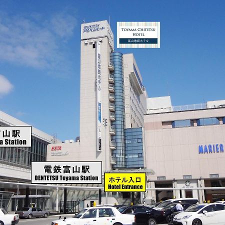 Toyama Chitetsu Hotel المظهر الخارجي الصورة
