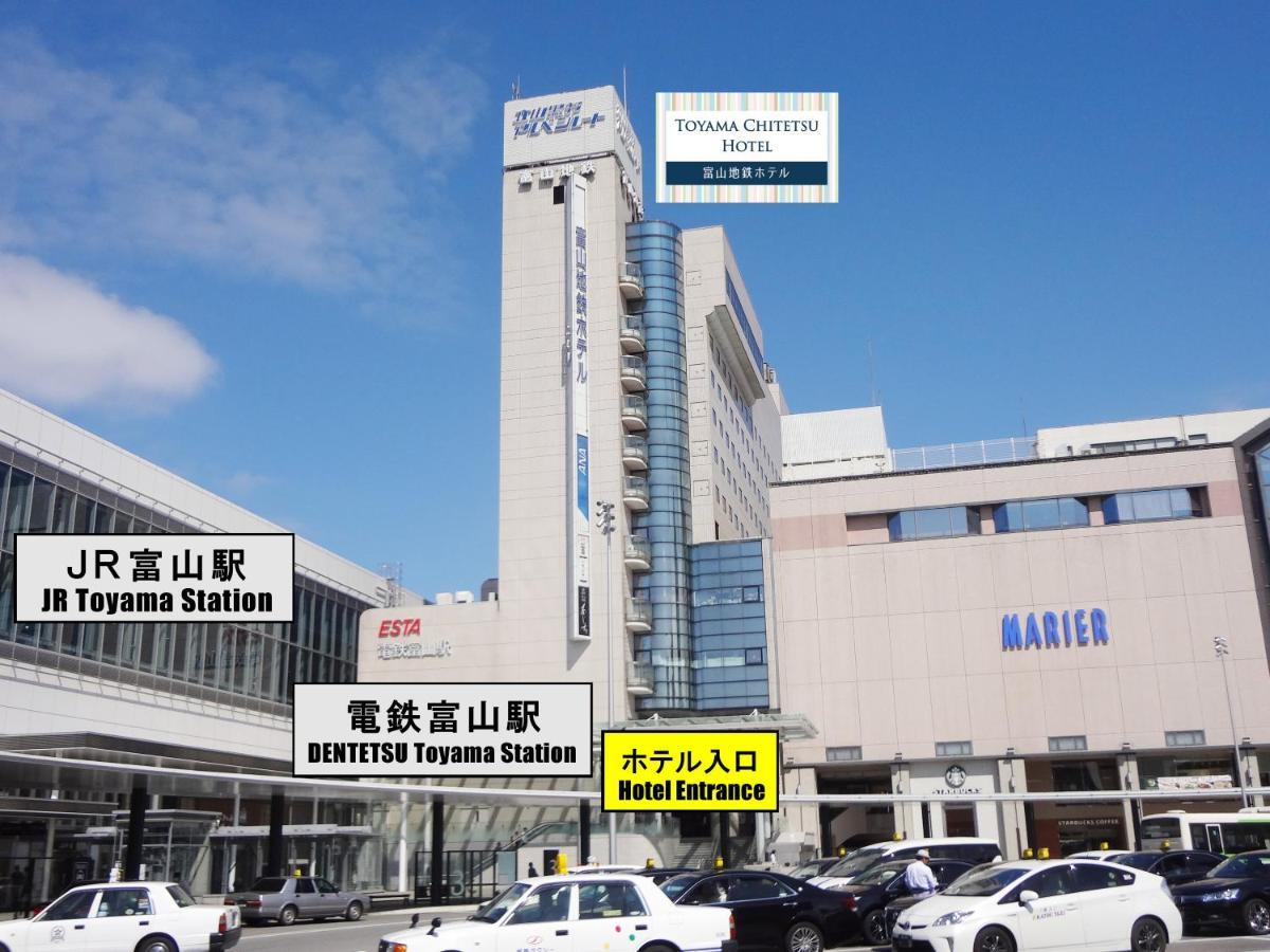 Toyama Chitetsu Hotel المظهر الخارجي الصورة